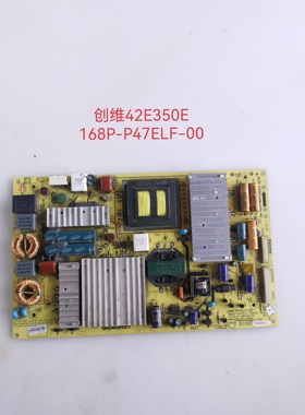 创维42E/650S/350E 47E83RS/615L/750电源板168P-P47ELF-00