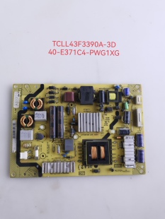 TCL L43F3390A-3D/CE660LED 42/46E5300D 65F6电源板40-E371C4/5