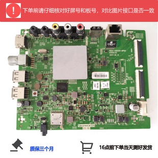 0P00配屏RDL430WYBG0 A8H201 101 43G2A主板5800 原装