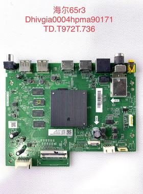 原装海尔65R1 65R3 LU65G71主板TD.T972T.736屏ST6451D02-2 现货