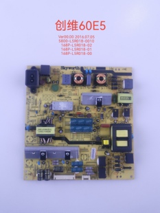 创维60E5 168P 60U2电源板5800 0010 L5R018 原装