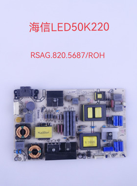 海信LED50K220/370/49MS600UC 48K320U/43EC210D L288电源板5687