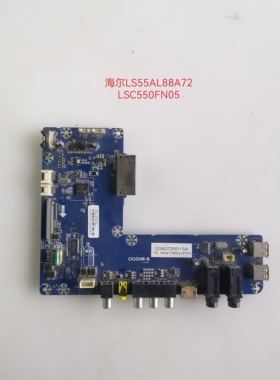 海尔LS/LQ55/65AL88A72/K82A2/AL88M52主板CV101HR-B 0090725015A