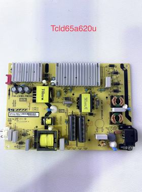 原装TCL D65A620/730U/U6780C 65P电源板40-L141W4-PWC1CG