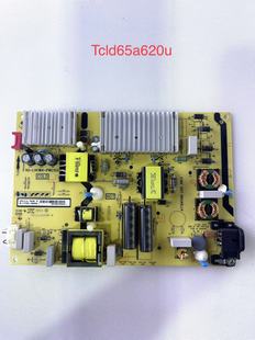原装TCL D65A620/730U/U6780C 65P电源板40-L141W4-PWC1CG
