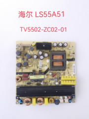 原装海尔LS55M31 LS55A51/H510X电源板TV5502-ZC02-01 0094001728