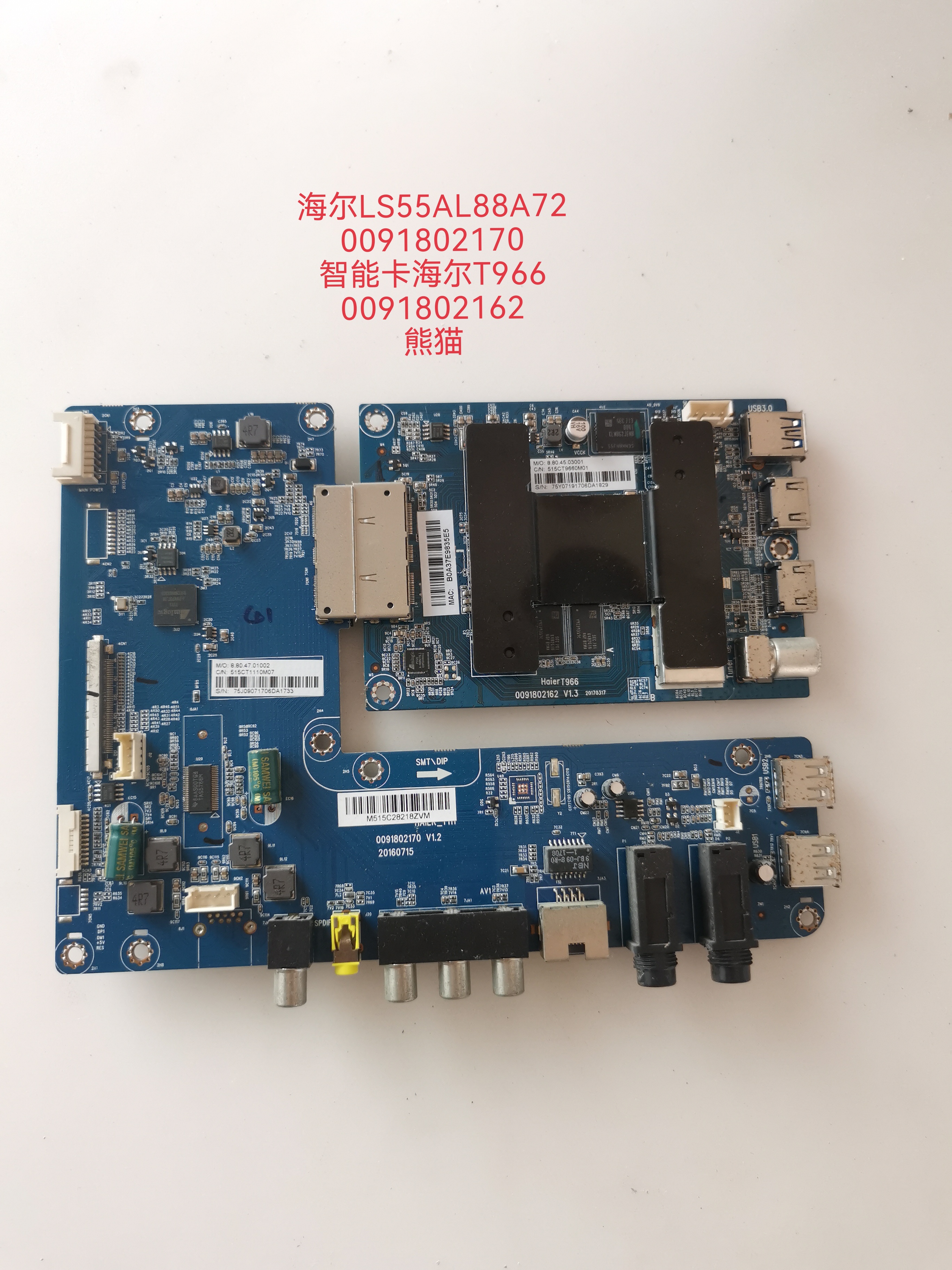 海尔LS55/65AL88A72 K52A3 LU55/50K82G板0091802170 0091802162