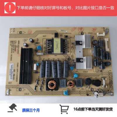 42R5100DELED40X6000D电源板康佳