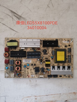 原装康佳LED55X8100PDE LED55R5600PF电源板34010004 35017862