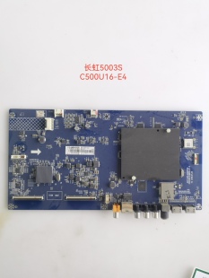 原装长虹50D3S 50E8 50A3U主板JUC7.820.00168750屏C500U16-E4-A