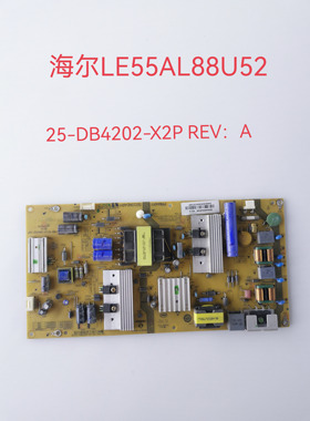 原装海尔 LE55AL88U52 电源板 25-DB4202-X2P SHG5501E-201E V1.0