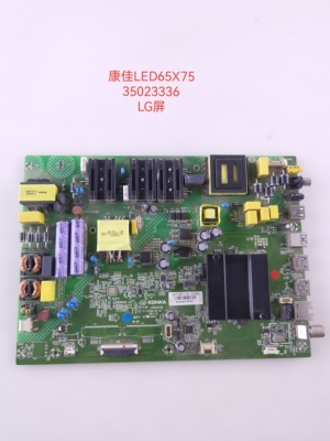 康佳LED55/50K7200 65X75/GM1/A55U主板35023336屏LG