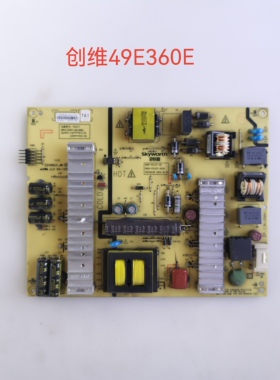 原装创维49E361W 49E360E电源板168P-P5L017-00 5800-P5L017-0030