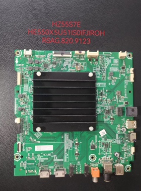 原装拆机 海信HZ55S7E 主板 RSAG7.820.9123屏 HE550X5U51/S0