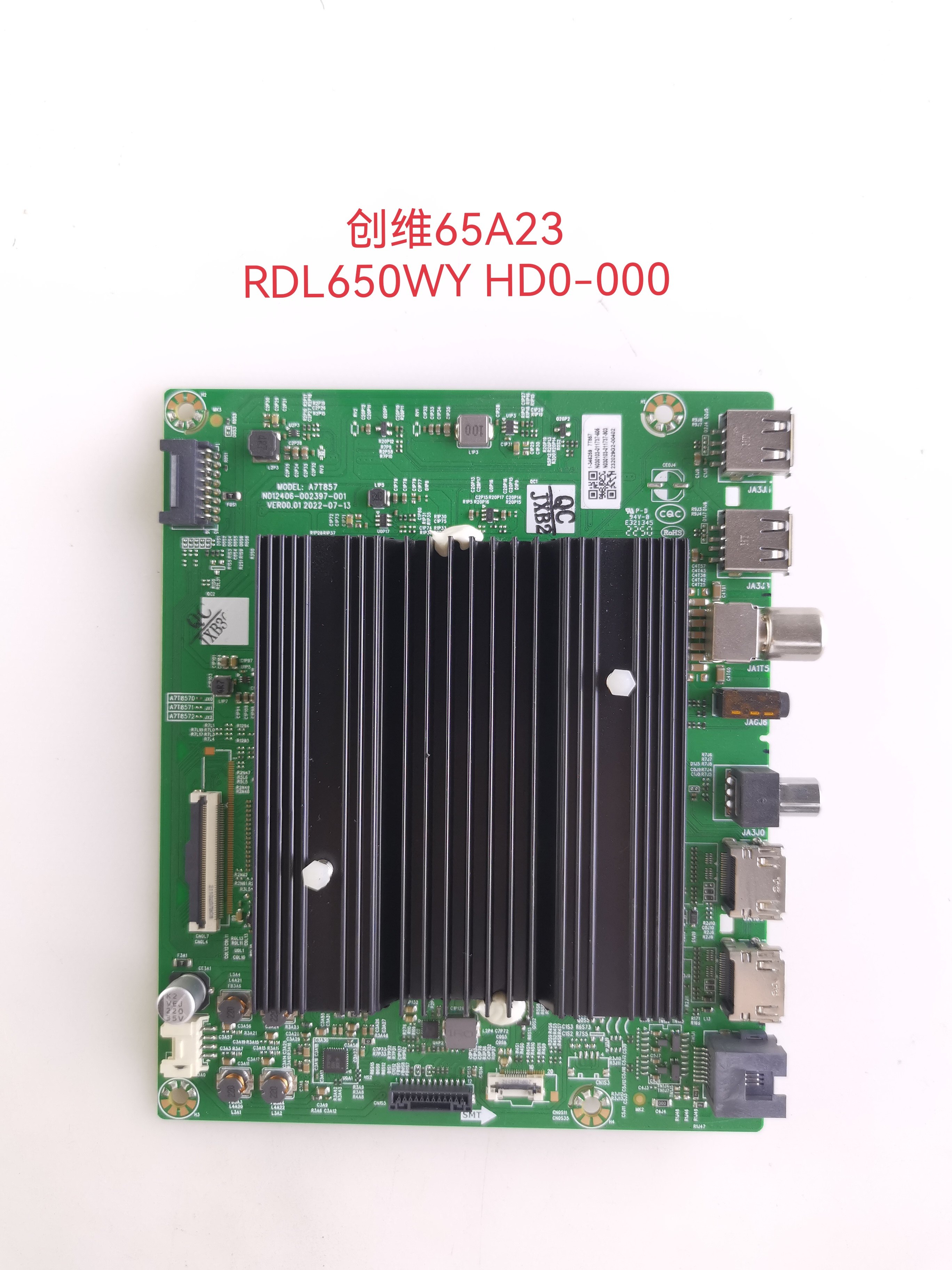创维65A23主板A7T857 N012406-002397-001屏RDL650WY HD0-000