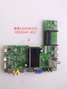 原装海信LED50/55/40/48K370/T1A 42X1A主板RSAG7.820.5773