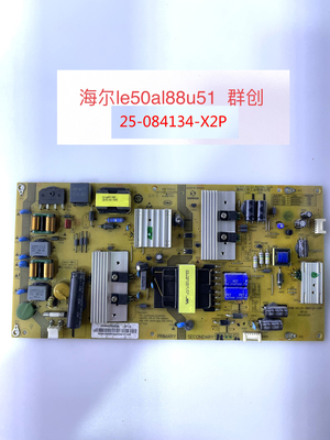原装海尔50A6 LE50al88u51电源板25-DB4134-X2P 0094006453A