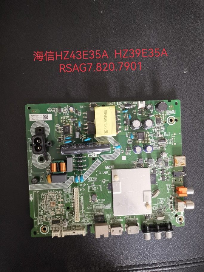 原装海信HZ43E35A HZ39E35A HZ39A35主板RSAG7.820.7901屏F52