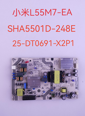红米L55R8-A 原装线路电源板SHG5501C-248E 25-DT0691-X2P1