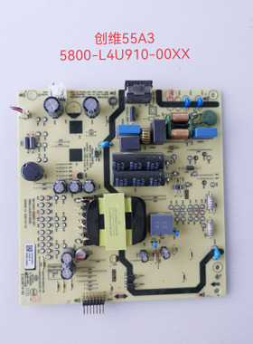 原装创维55G22 55A3电源板N012402-000451-0027 5800-L4U910-00XX