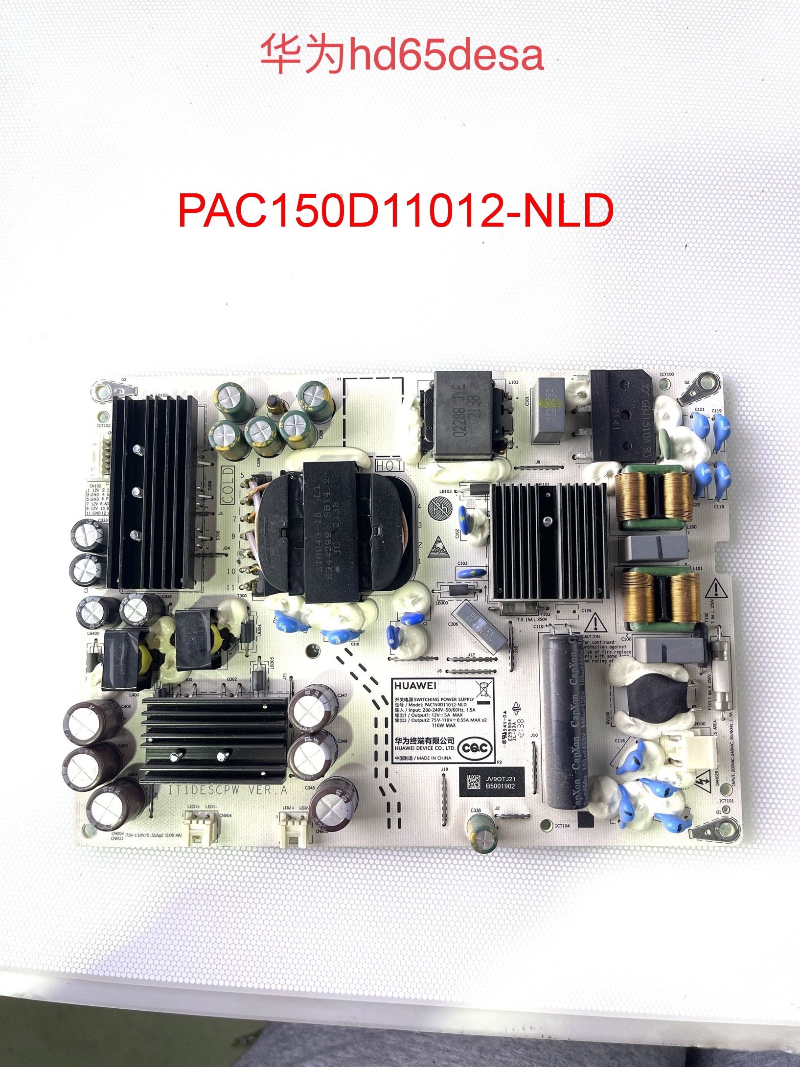 原装华为HD55DESA HD65DESA/KHAA电源板PAC150D11012-NLD