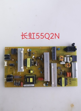 原装长虹55/60Q2N 55G3电源板HSL75D-2SA 480-I XR7.820.529