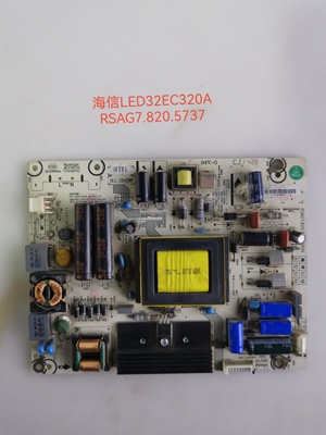 原装海信LED42K370 LED42L288液晶电视电源板RSAG7.820.5737
