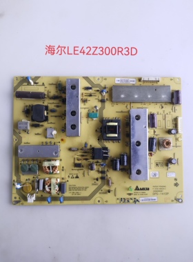 原装海尔LE42R300R3D LE42Z300R3D电源板DPS-141DP 2950286907