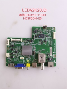海信LED32/39/42K20JD 32/42EC260JD/110JD主板RSAG7.820.5340