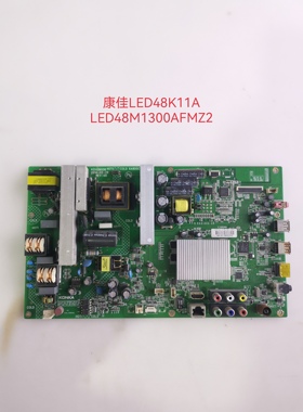 康佳 LED48K12A LED48M1200AF主板35019008屏LED48M1300AFMZ2