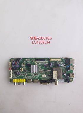 创维42/47/50E610G/615L/61HR/600F/D主板5800-A8M500-0P60/50/40
