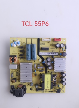 原装TCL 55/50P6 55A880U电源板40-L121H4-PWB1CG 08-L121H44
