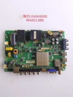 海尔LE40A5000 LH40M6000 LE42G3000 LD40U3300主板TP.MS600.P71