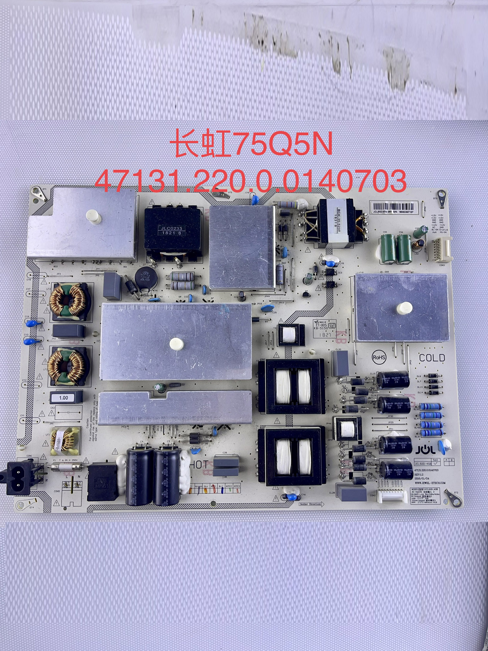 原装长虹75D3P 75Q5N 电源板JCL50D-4SB  47131.220.0.0140703