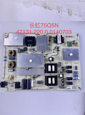 原装长虹75D3P 75Q5N 电源板JCL50D-4SB  47131.220.0.0140703
