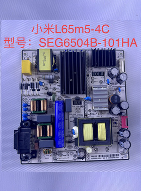 原装小米L65M5-4C L65M5-EA L55M5-ES电源板SHG6504B060B-101HA