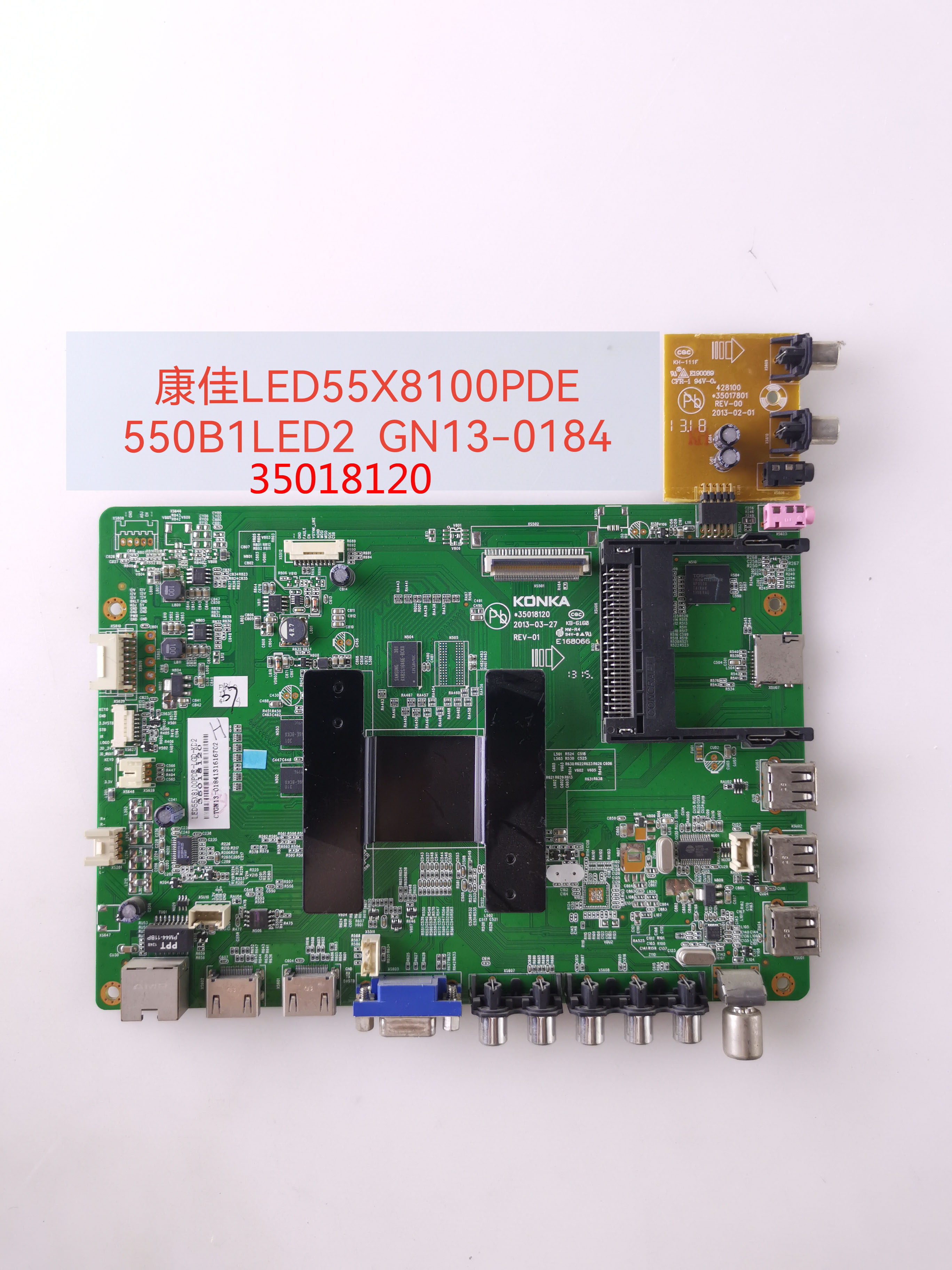 原装康佳LED55/42X8100PDE主板35018120屏550B1LED2 GN13018
