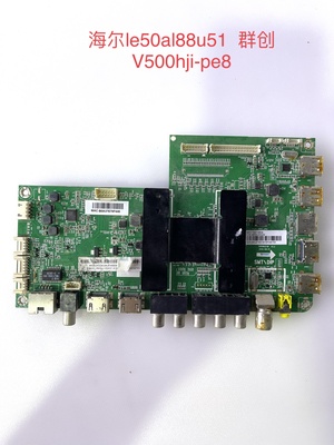 原装海尔LE50AL88U51/G31 LE50U51A LED49H1600Y主板 0091802118