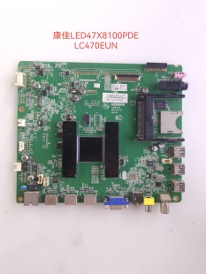 原装康佳LED47/55X8100PDE主板35017215屏LC470EUN