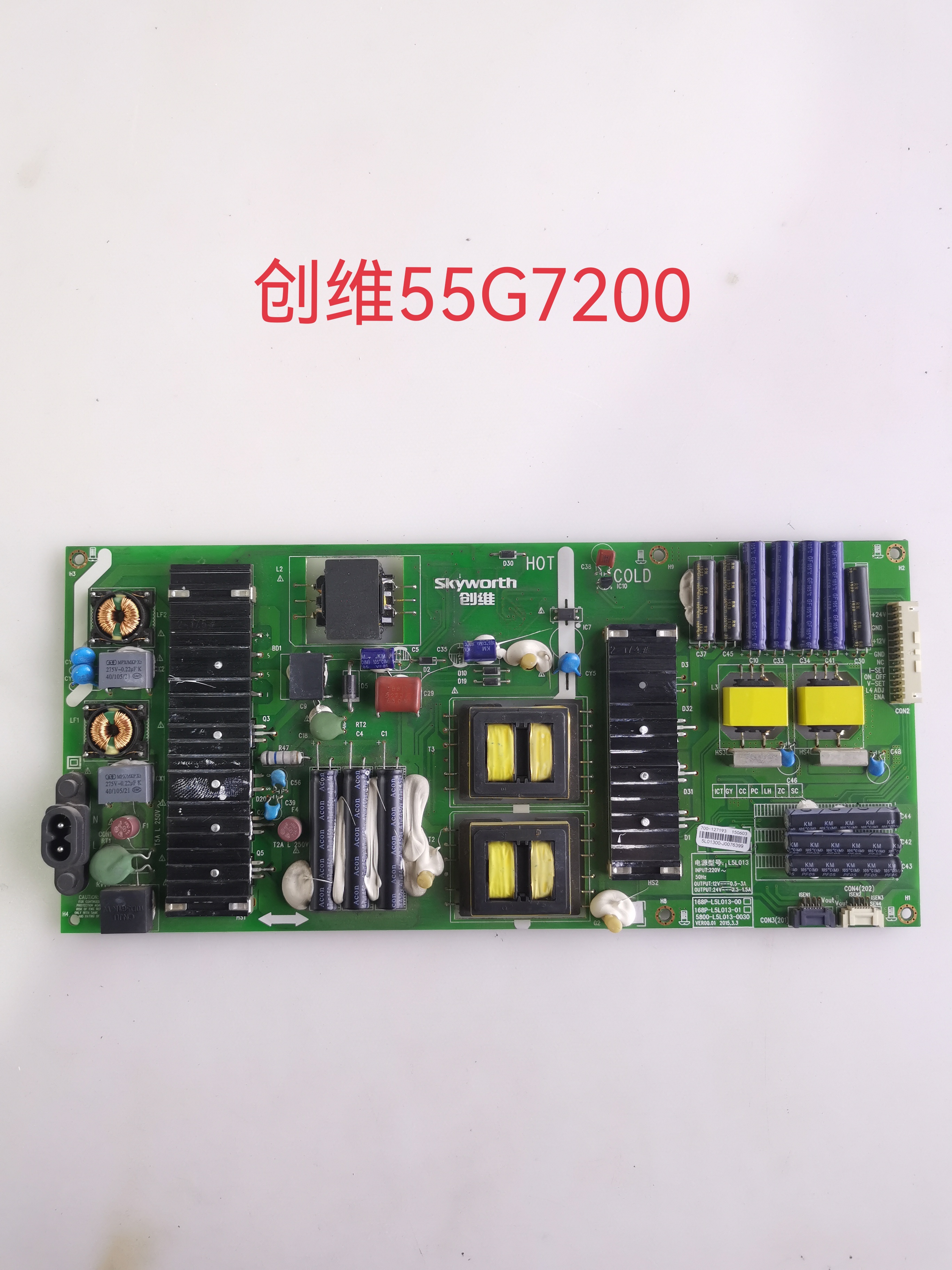 原装创维55/49/60G7200电源板168P/5800-L5L013-0030/40