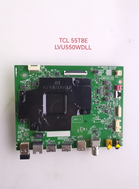 原装TCL 55/65/75T8E-PRO 55P79E 主板40-M84806-MAA2HG