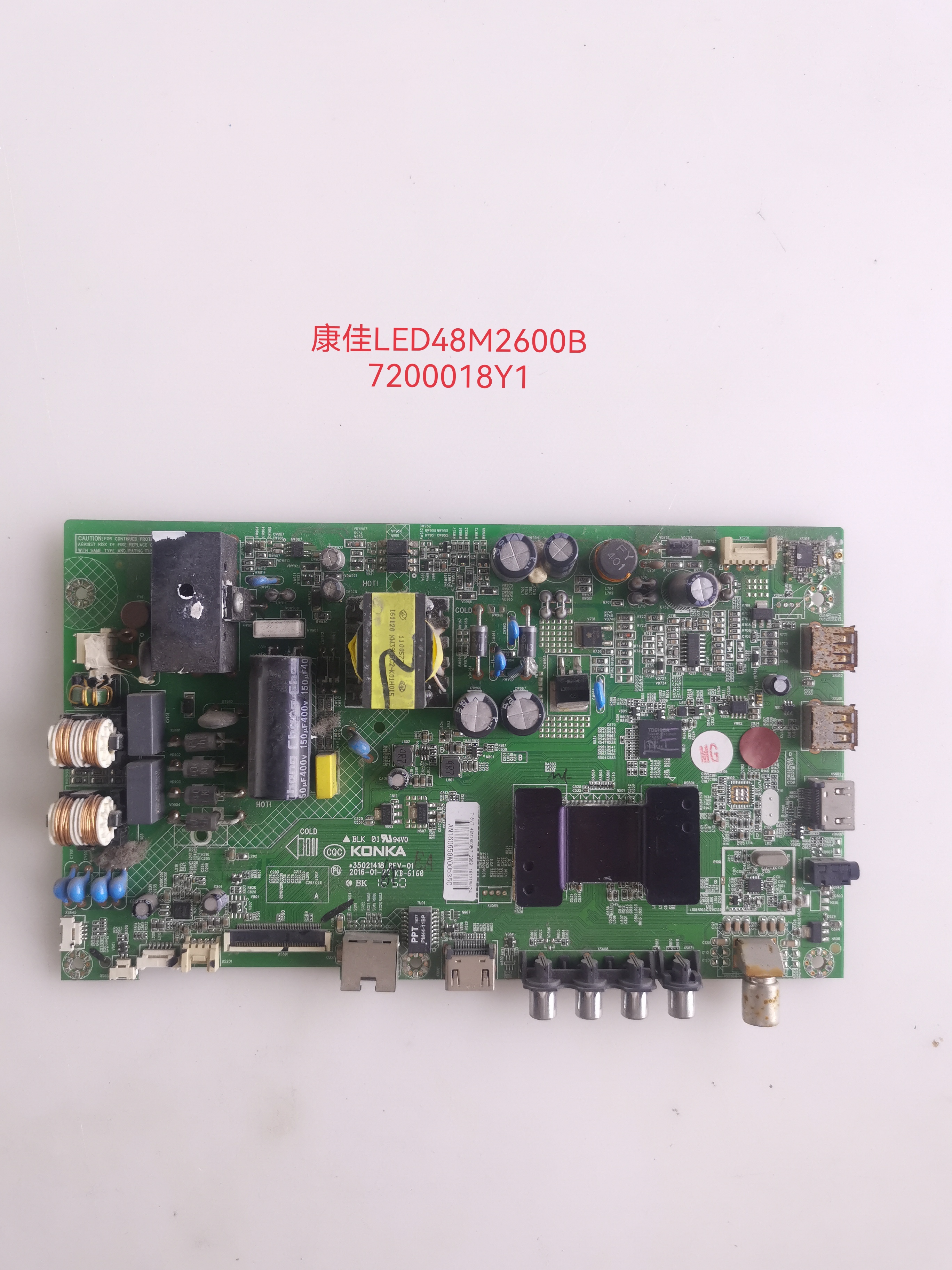 原装康佳LED48M2600B液晶电视机主板35021418配屏72000718YT