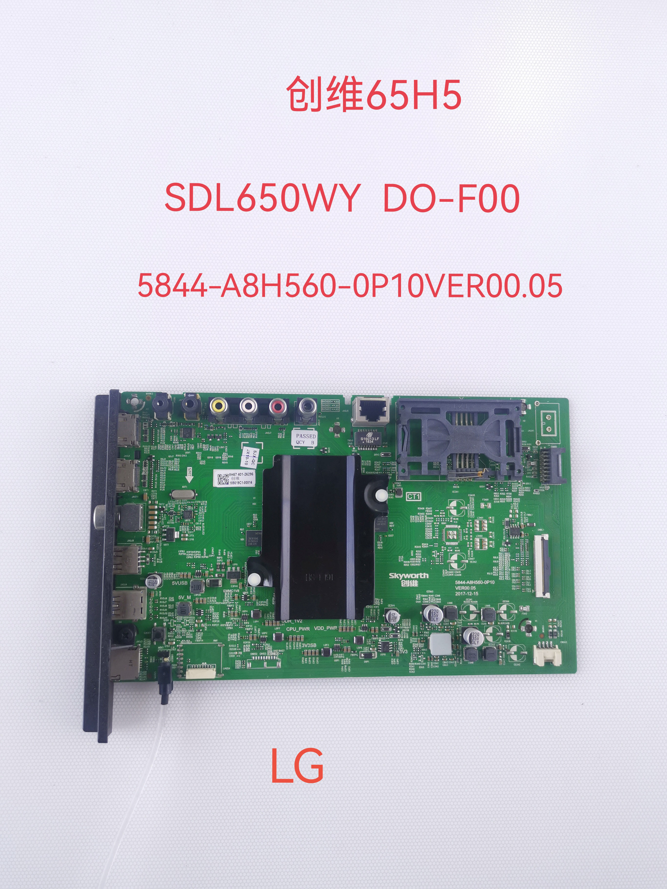 原装创维65Q3A 65/55/43H5 55Q3A 50F5主板5844-A8H560-0P10,电子元器件市场,显示屏/LCD液晶屏/LED屏/TFT屏,淘宝优惠券,粉丝福利购,淘宝优惠卷