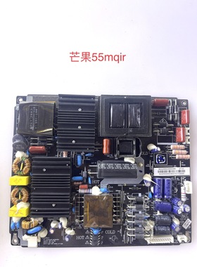 芒果55MQ1R恒流电源板HKL-500206 HKL-550205 KB5150