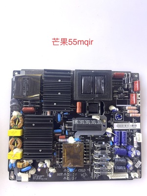 芒果55MQ1R恒流电源板HKL-500206 HKL-550205 KB5150