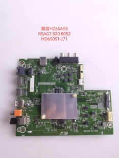 原装海信HZ65/55A55/A57/A51/43A55/E350A主板RSAG7.820.8052