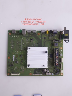 索尼 KD-55/43X7000D KD-65X7500D主板 1-980-837-21电路板G01B