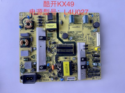 原装创维酷开49KX1 KX49 49E5电源板5800-L4U027-0030/0020