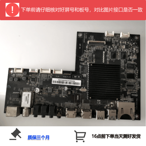 P4E1330100E0联想主板LX-55S9i