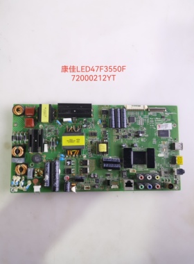 康佳 LED47F3550F 主板 35018669屏 72000212YT